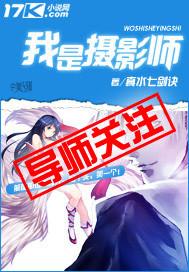我是摄影师作文600
