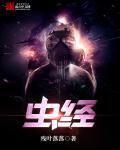 虫经常往家里爬撒什么药