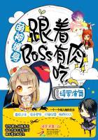 萌神vs魔神快穿