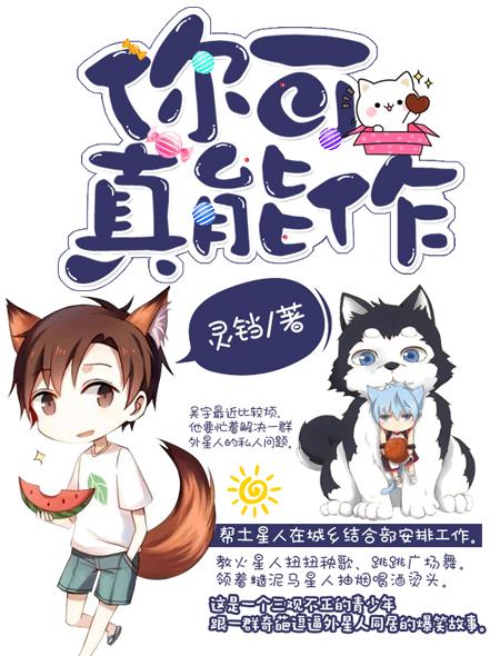 你可真什么作文