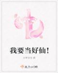 我要当什么?