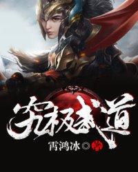 究极武斗赛怎么玩