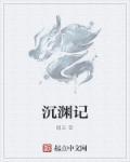捭阖之子