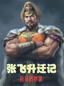 领导的眼界和格局