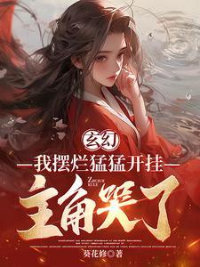 我成全了你成全我的骄傲
