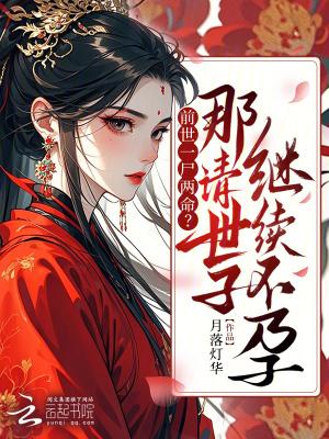 嫡女重生免费阅读