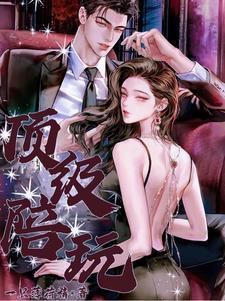 陪玩sjc