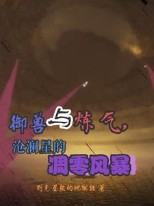 凋零骷髅怎么造