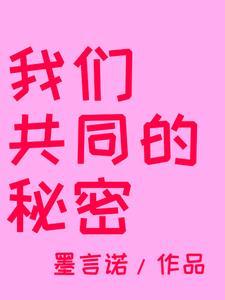 我们共同的日子阅读答案