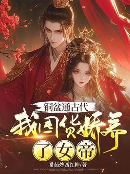 古代铜盆值多少钱