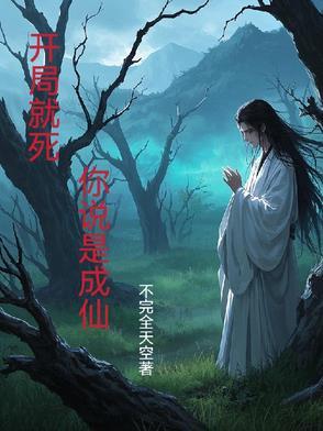 绝路啥意思