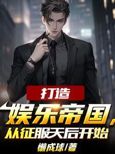 为了还债牺牲了自己