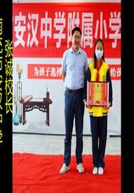 教育追梦人心得体会
