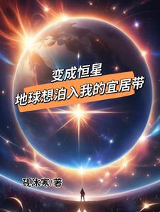 我创造了18个人种子的英文
