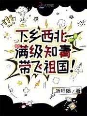 当年知青下乡