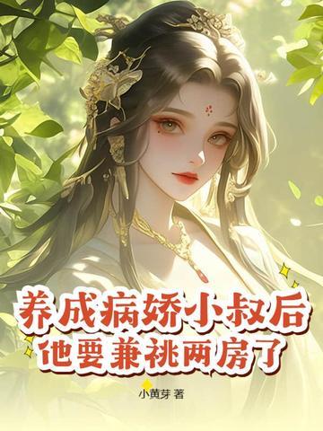 重生小寡妇顾小鱼