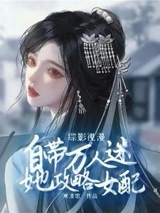 综影视攻略计划