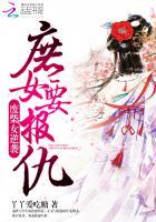 废材逆天之庶女成凰