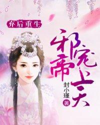 缠上身!