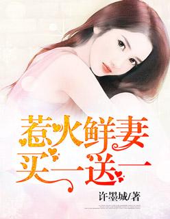 宠婚全文在线阅读