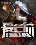 重生末世之爱上你