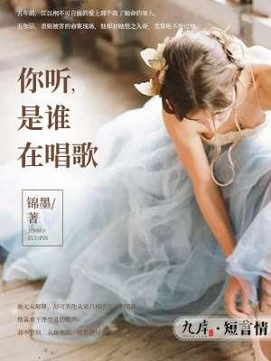 歌曲听是谁在唱歌