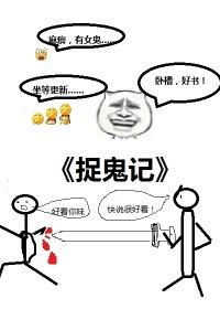 新大头儿子和小头爸爸第17集夜半捉鬼记