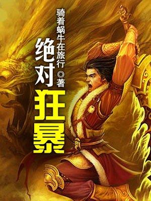 什么是绝对爆发力
