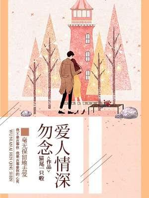 勿念勿想