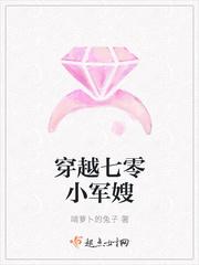 七零小军嫂 穿书