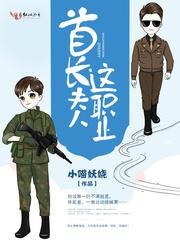 你是我戒不掉的心跳