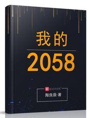 我的2025图片