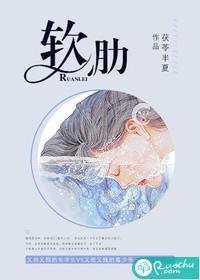 软肋骨炎是什么症状和原因引起的