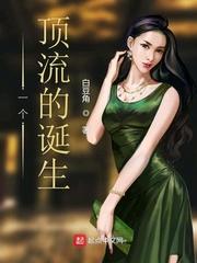 一个顶流的诞生760