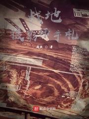 战地摄影师英文