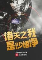 诸天沙和尚