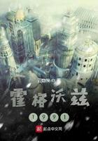 霍格沃兹1991女主叫什么名字