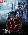 神座sf