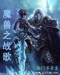 魔兽战歌峡谷怎么进