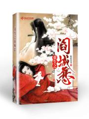 重生成阎王的