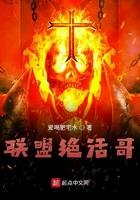 英雄联盟国服绝活哥