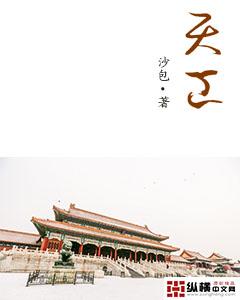 天工科技股票
