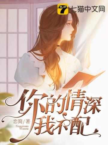 卓简傅衍夜全文免费读帅读