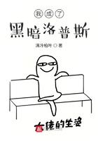 奥特曼之我是黑暗大帝