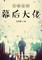 文娱幕后大佬