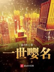 一世一兰