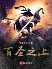百圣装饰