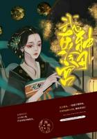 我在冷宫里忙着种田