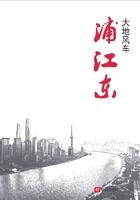 浦江东旭小区