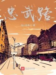 忠武路女演员
